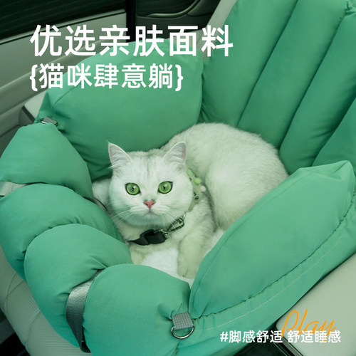 狗狗包猫包外出便携狗狗车载安全座椅手提小狗包宠物坐垫坐车神器 - 图3