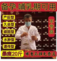 Slimming with fat slim waist tummy reduced belly-to-flesh big belly belly button belly button goddess