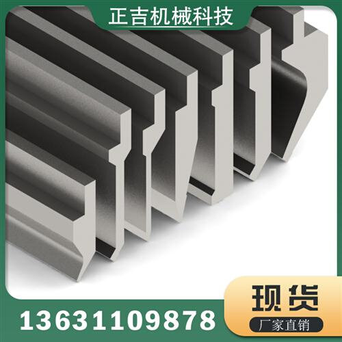 速发数控折弯机模具弯折边机折 刀标准上 模压平尖模0度直刀大弯 - 图2
