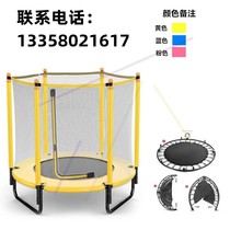 Fashion Touch Bed Kid Bed Internet Red Equipment Bounce Home bungee Trampoline Park Children Indoor Crashworthy Kid