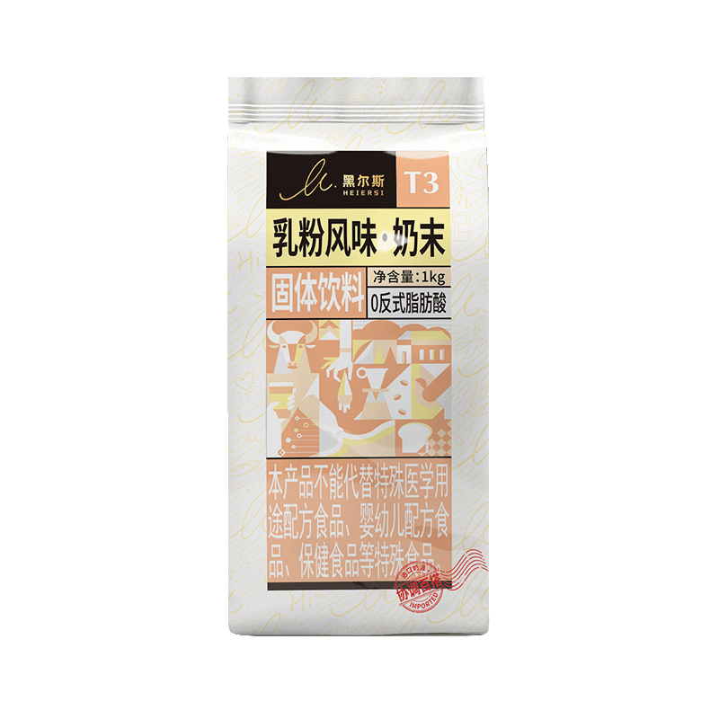 东晓植脂末T3乳粉型奶茶店专用原料奶茶粉咖啡伴侣奶精粉奶茶专用-图3