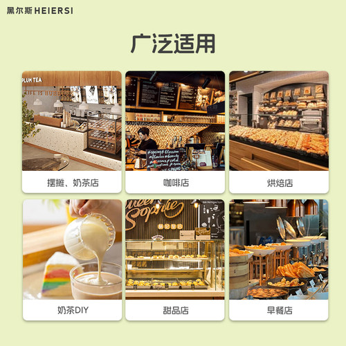 黑尔斯东晓植脂末奶茶粉奶茶店商用原料奶茶伴侣0反奶精粉奶茶1kg - 图3