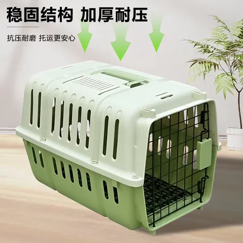 宠物航空箱狗狗托运箱中小型犬外出便携车载狗笼子猫咪防应激猫笼 - 图1