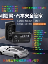 Automotive Fault Detector Abs Safety Air Bag Bulbar Bluetooth Fault Elimination Obd Wagon Computer Diagnostic Instrument