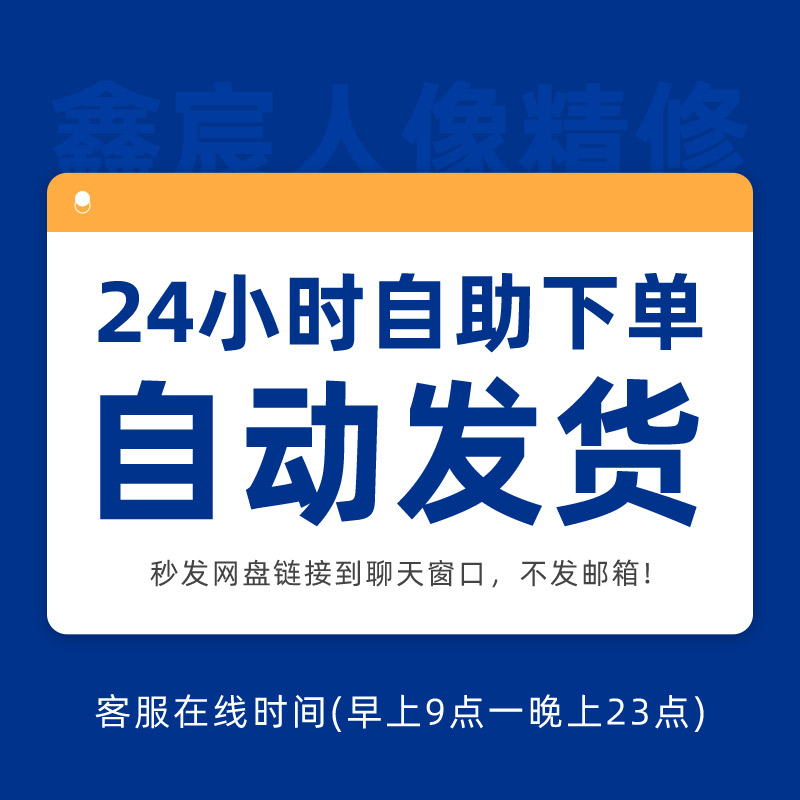 全家福相册中国风亲子专业psd模板排版儿童复古装工笔画方版12寸 - 图2