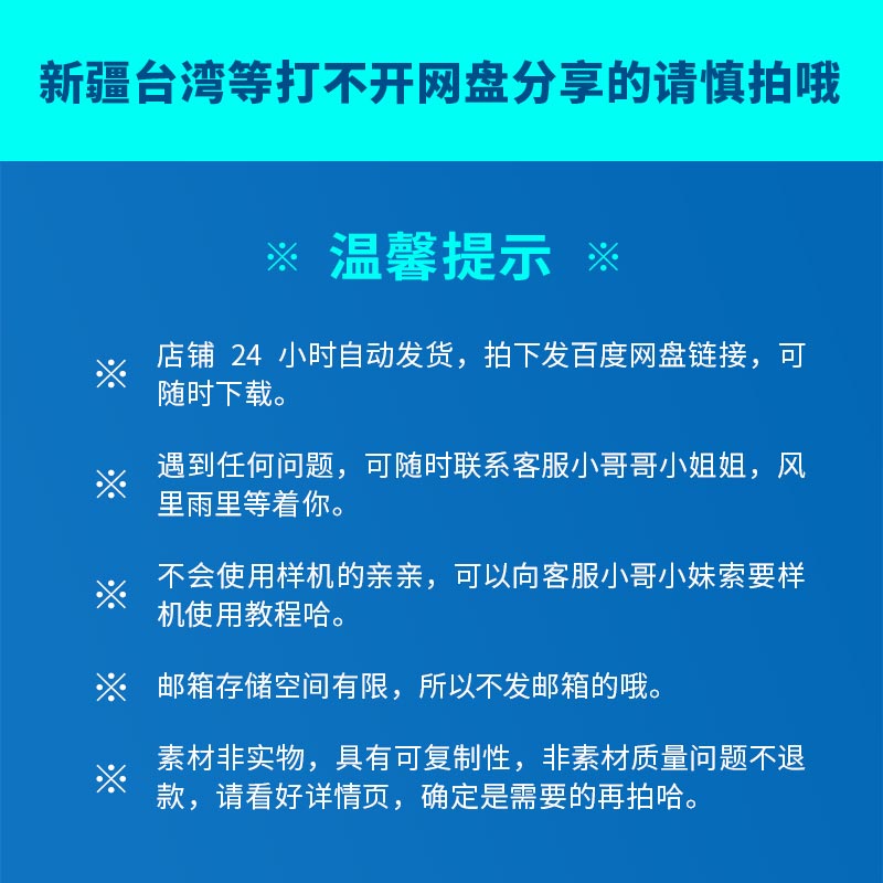 淘宝电商优惠券直播间收藏挂件红包促销标签栏目模块价格浮动素材-图2