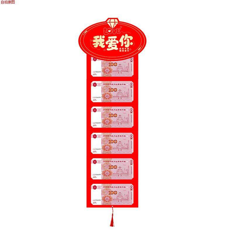 母亲节创意礼物生日送妈妈给女生实用的高级仪式感520情人节红包