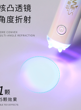 小型便携美甲灯蓄电插电款