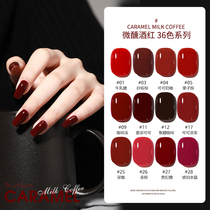 Net red wine red color train Centinails Nail Polish Gel 2023 New Popular Micro-Intoxicated Wine Red 36 Color Suit