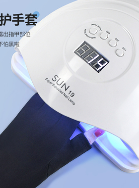 美甲防黑放辐射阻隔手套