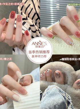 恩妮诗新款初学者美甲套装
