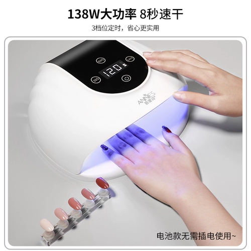 恩妮诗 Сверхдлинная терапевтическая лампа для маникюра, 2024 года