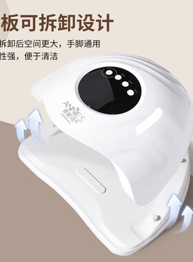 升级版5秒速干LED光疗灯不黑手