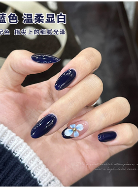 网红藏蓝色美甲甲油胶