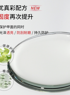 恩妮诗指甲油胶可剥美甲店专用