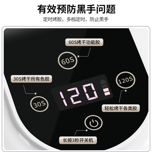 恩妮诗 Сверхдлинная терапевтическая лампа для маникюра, 2024 года