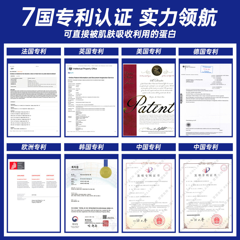  EBG化妆品液态精华