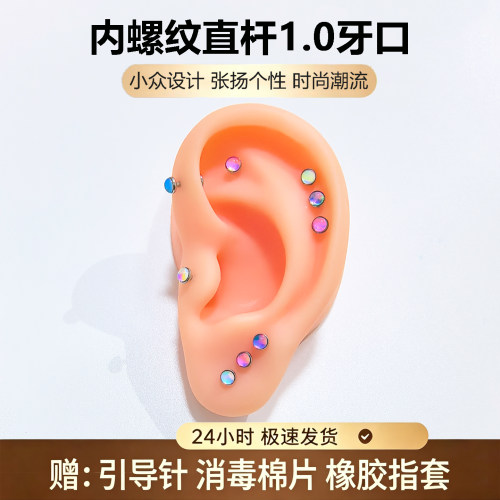 内螺旋直杆九尾狐耳屏钉flat耳钉爆闪耳骨耳舟钉耳垂钉钛合金耳饰 - 图3
