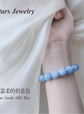 奶盐海蓝宝天然海蓝宝手串