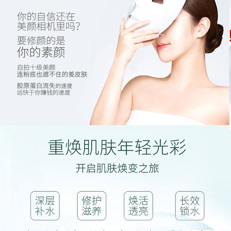 kans /韩束玻水库组合女补水面膜 韩束东印面部护理套装