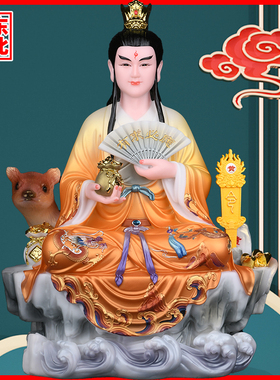 蟒天龙蟒天罡蟒霸蟒太爷摆件