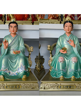 正飞灰家太爷太奶东北五大家老鼠堂教主东供保家柳家胡黄常蟒白灰