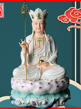 仿瓷观音菩萨如来佛祖弥勒佛地藏