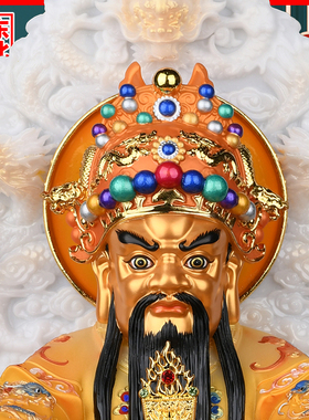 五爷五龙爷龙王像五台山财神摆件