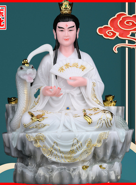 天润黄姑娘黄太奶黄娘娘黄鼠摆件