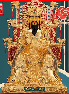 纯铜财神爷沈万三范蠡比干摆件