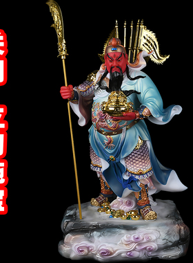 关羽武财神坐龙立刀拖宝二爷关圣