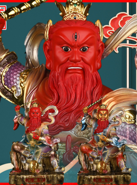 太乙雷声应化天尊王灵官三五