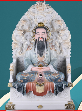 天尊太上老君元始灵宝装饰摆件