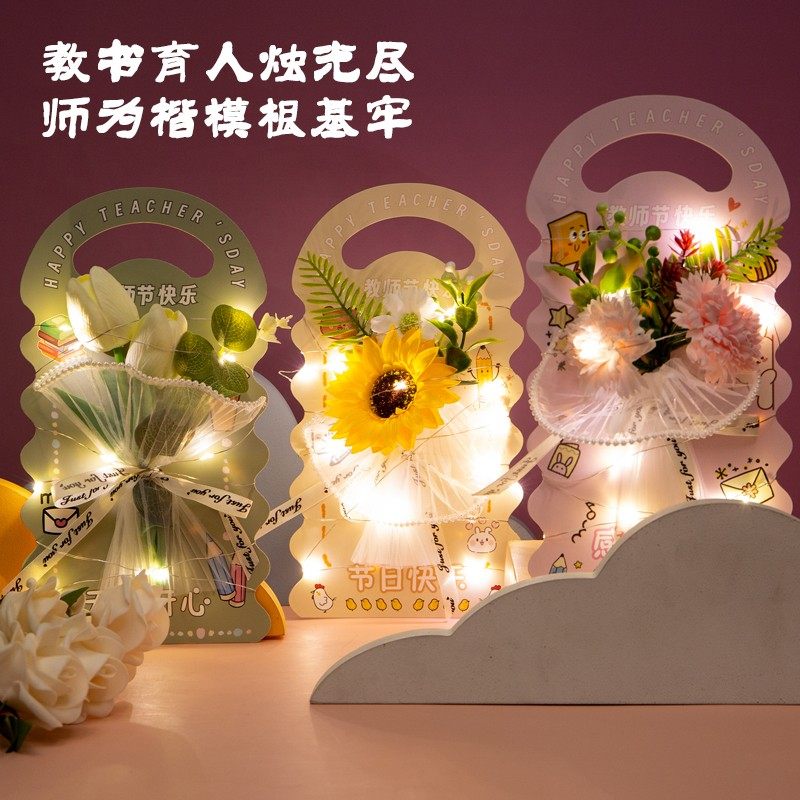 2023新款送老师毕业感恩祝福礼物教师节贺卡手工diy制作材料花束
