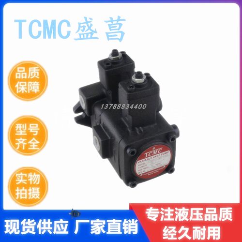 台湾TCMC盛菖 TCVP-F40/F30/F20/F15/F12/F08-A4/A3/A2/A1叶片泵-图1