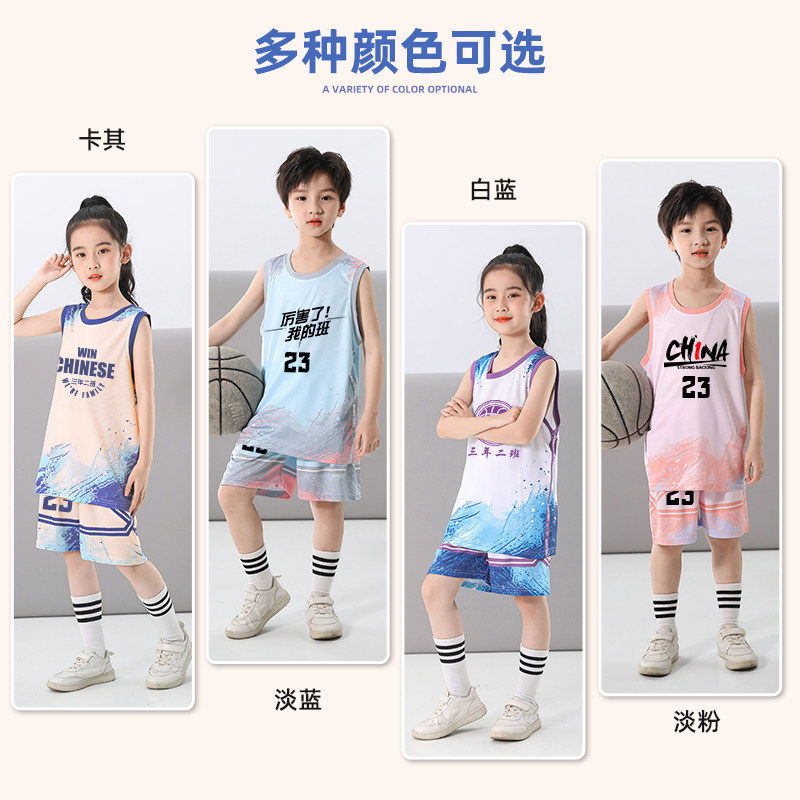 儿童篮球服套装男女定制运动训练服学生夏季比赛队服订制球衣印字 - 图0