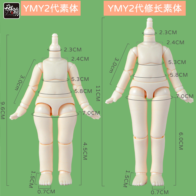 YMY素体二代正版 ob11素体尺寸 可接GSC粘土人头bjd关节隐形可动 - 图1