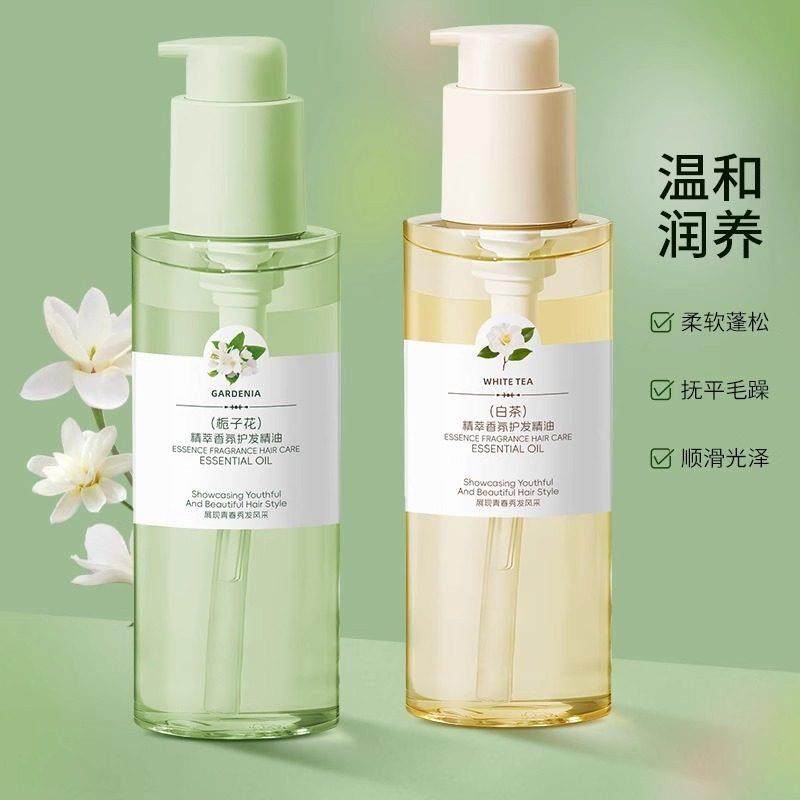 栀子花香氛护发精油保湿柔顺改善干枯毛躁烫染白茶留香官方正品,淘宝优惠券,粉丝福利购,淘宝优惠卷