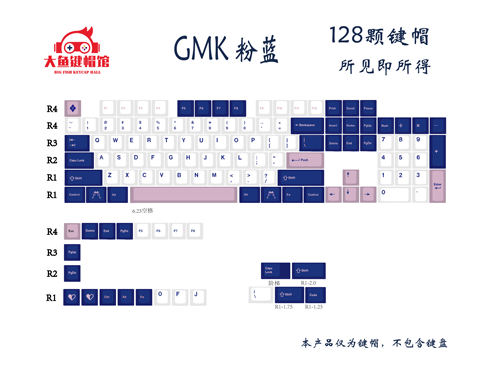 GMK Posh 粉蓝客制化键帽pbt原厂热升华61 64 68 75 84 87 96 104 - 图1