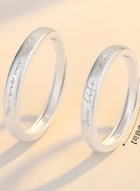 情书情侣戒指小众设计精致学生党