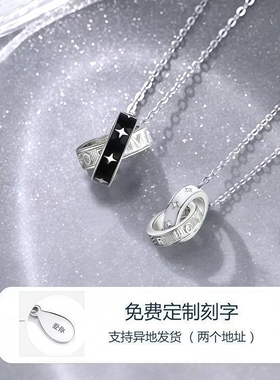星环情侣款项链2026新款轻奢小众高级感气质大气日常百搭学生党