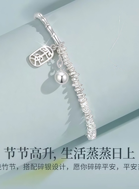 节节高升闺蜜手链女款高颜值学生