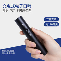 Charging electronic whistle High decibel whistle Traffic on duty instructions Sentinel Traffic electronic whistleblowing