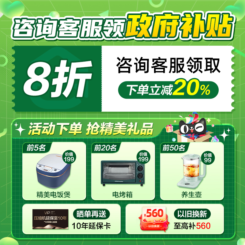 美的立式空调柜机大3匹/2p一级能效变频节能家用智行二代官方正品 - 图0