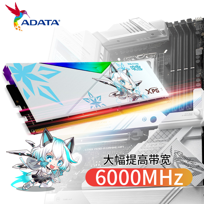 威刚XPG内存DDR5 5600/6000 16G/32G台式机电脑游戏灯条马甲条 - 图0