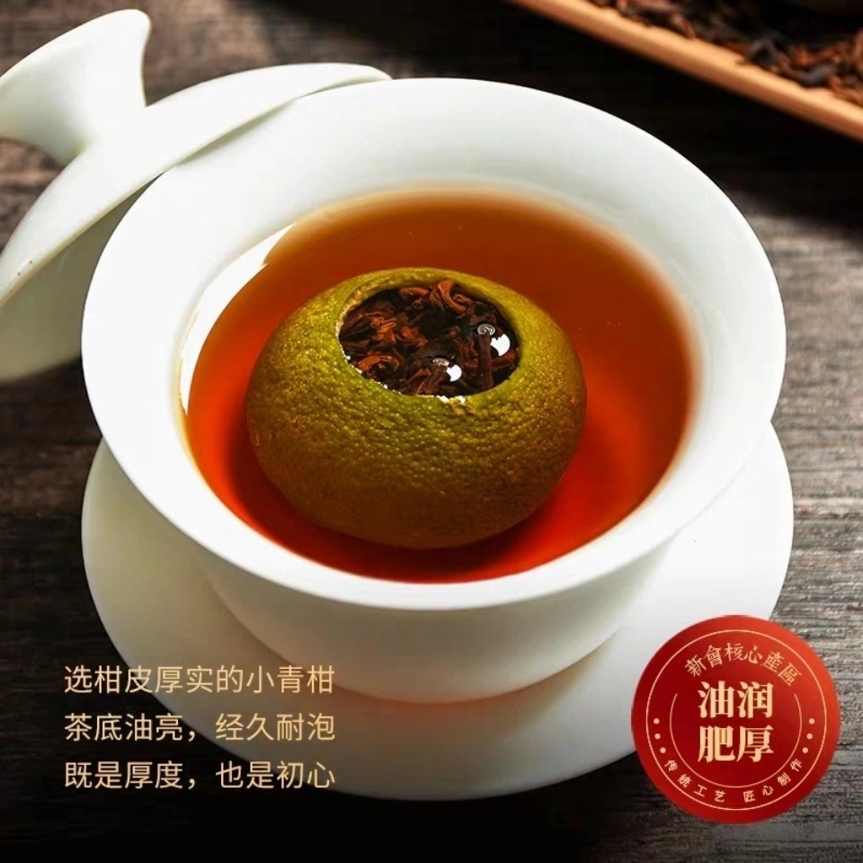 新会小青柑普洱茶陈皮正宗宫廷柑普茶叶青柑熟茶橘普茶散装500g - 图1