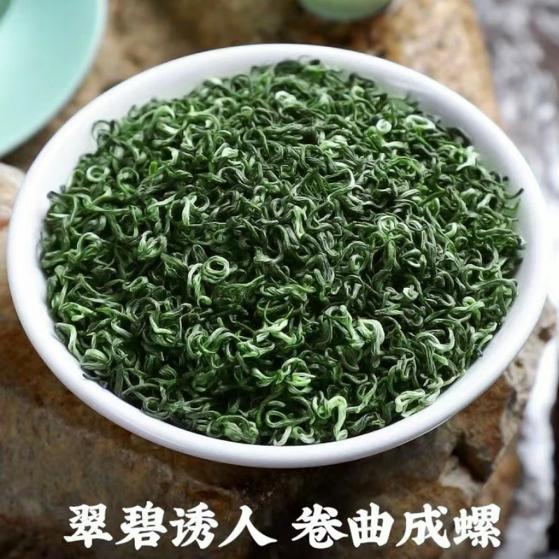 碧螺春绿茶特级2024年新茶浓香型花果香明前特级散装礼盒装装茶叶 - 图0