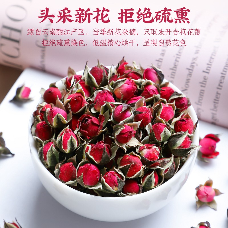 【买一发二】金边玫瑰花正品玫瑰花茶无硫云南丽江干玫瑰花草茶 - 图0