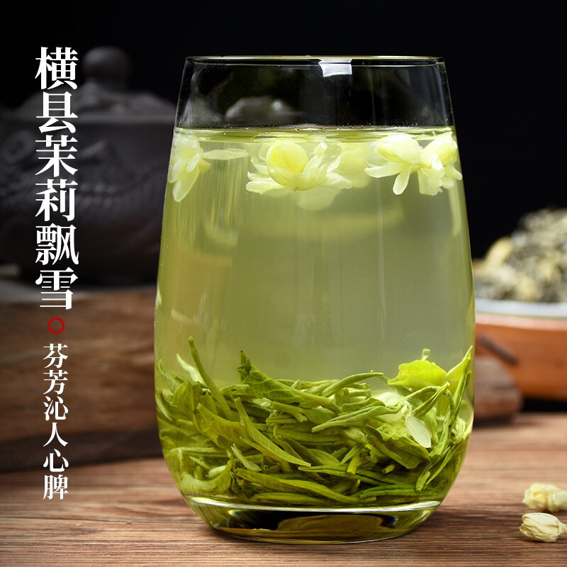 川派茉莉花茶2024新茶茉莉飘雪浓香型毛尖绿茶散装袋装茶叶250g - 图3