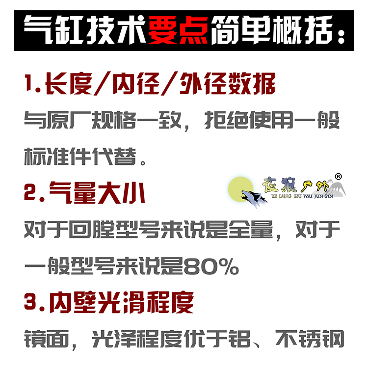 软蛋软弹玩具波配件80%黄铜全量气缸短剑MCX维克托MPX回膛镜面 - 图0